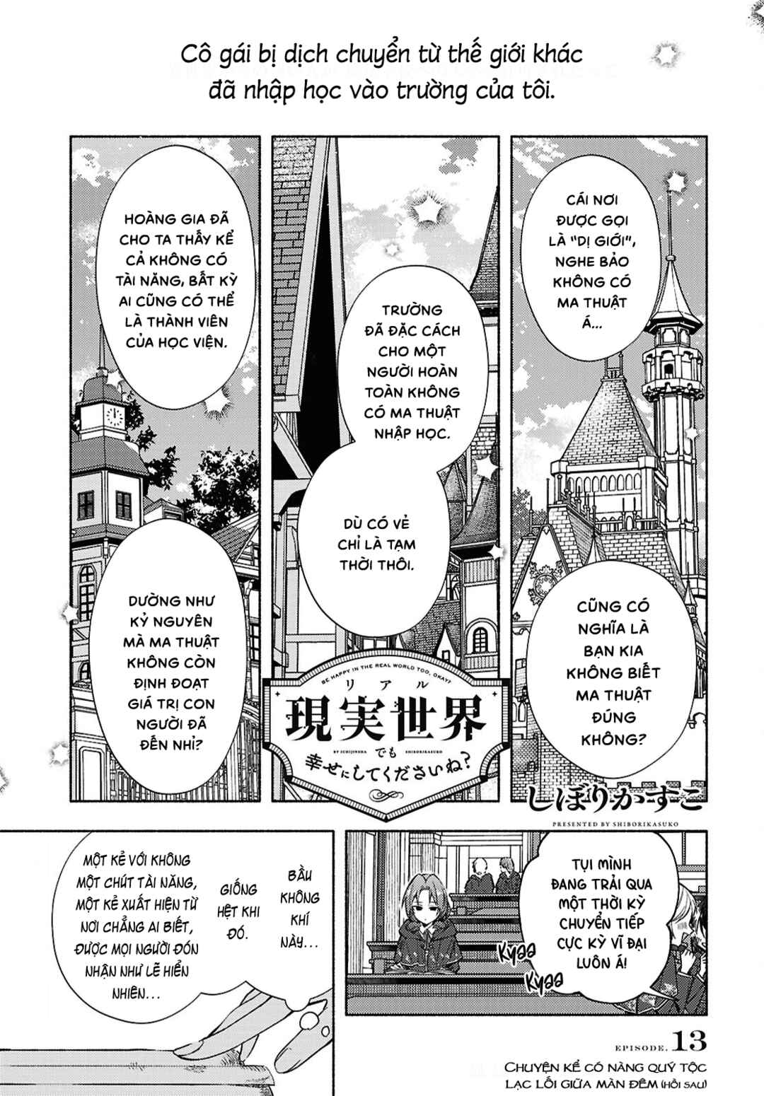 Chapter 13 - Page 1