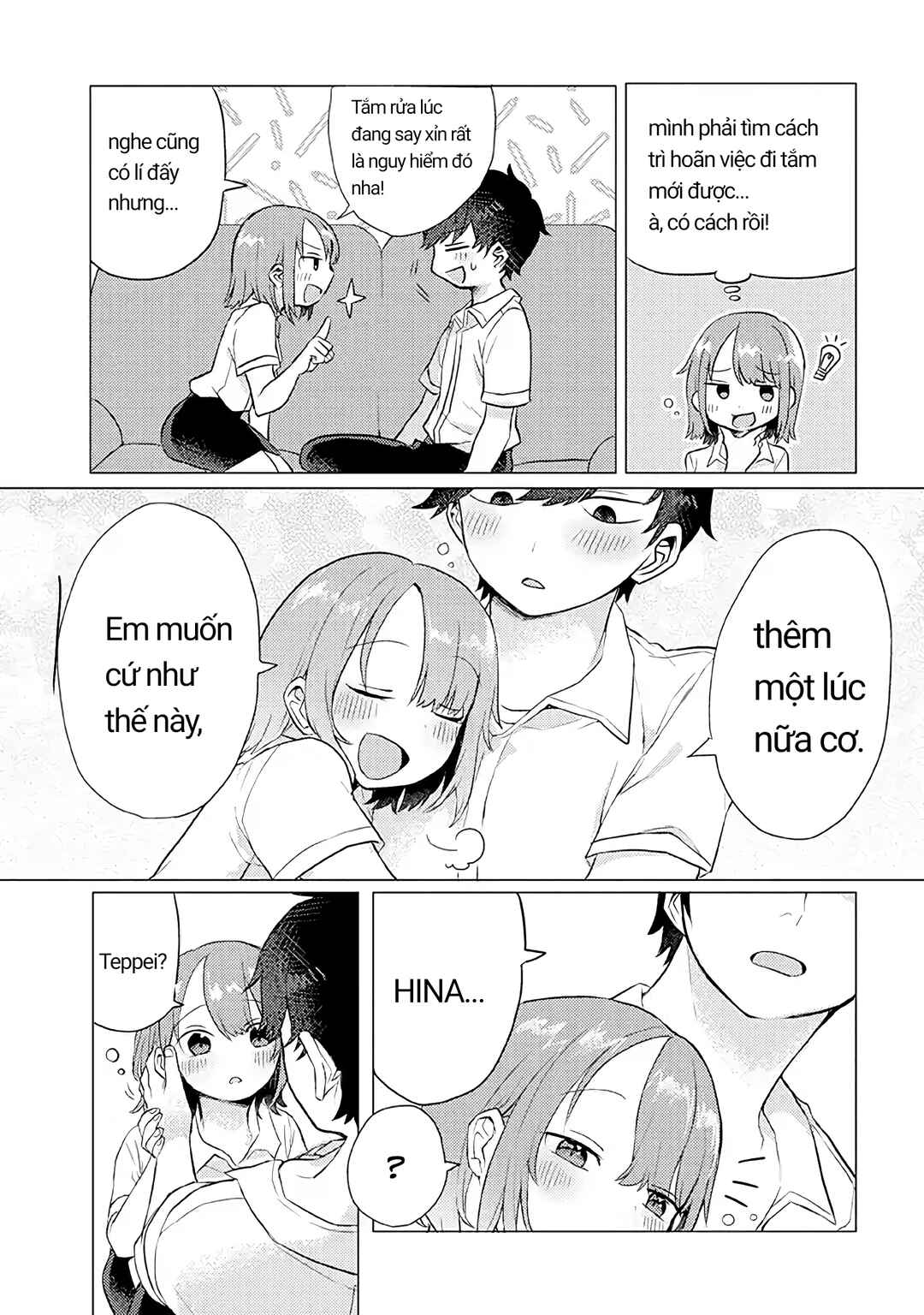 Chapter 12 - Page 3
