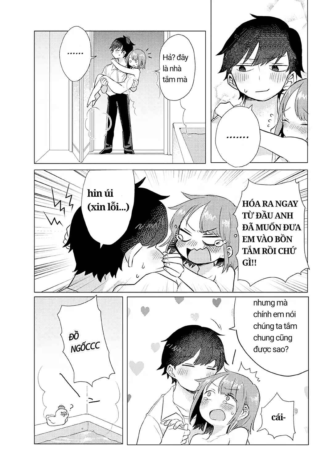 Chapter 12 - Page 5