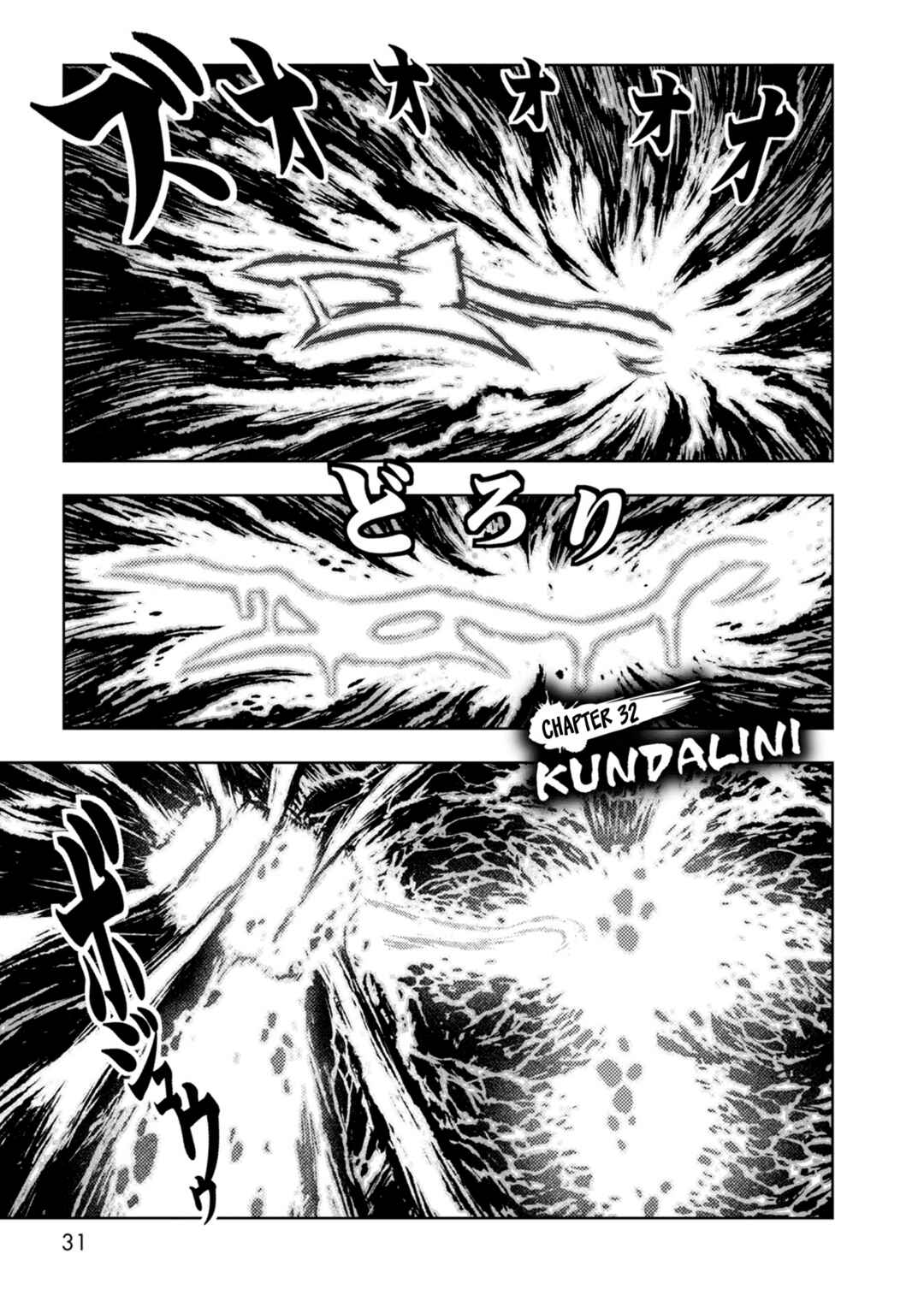 Chapter 32 - Page 1