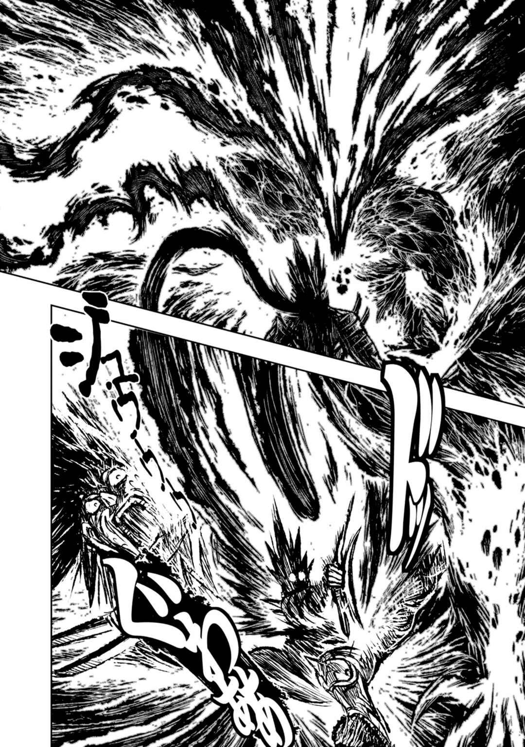 Chapter 32 - Page 4