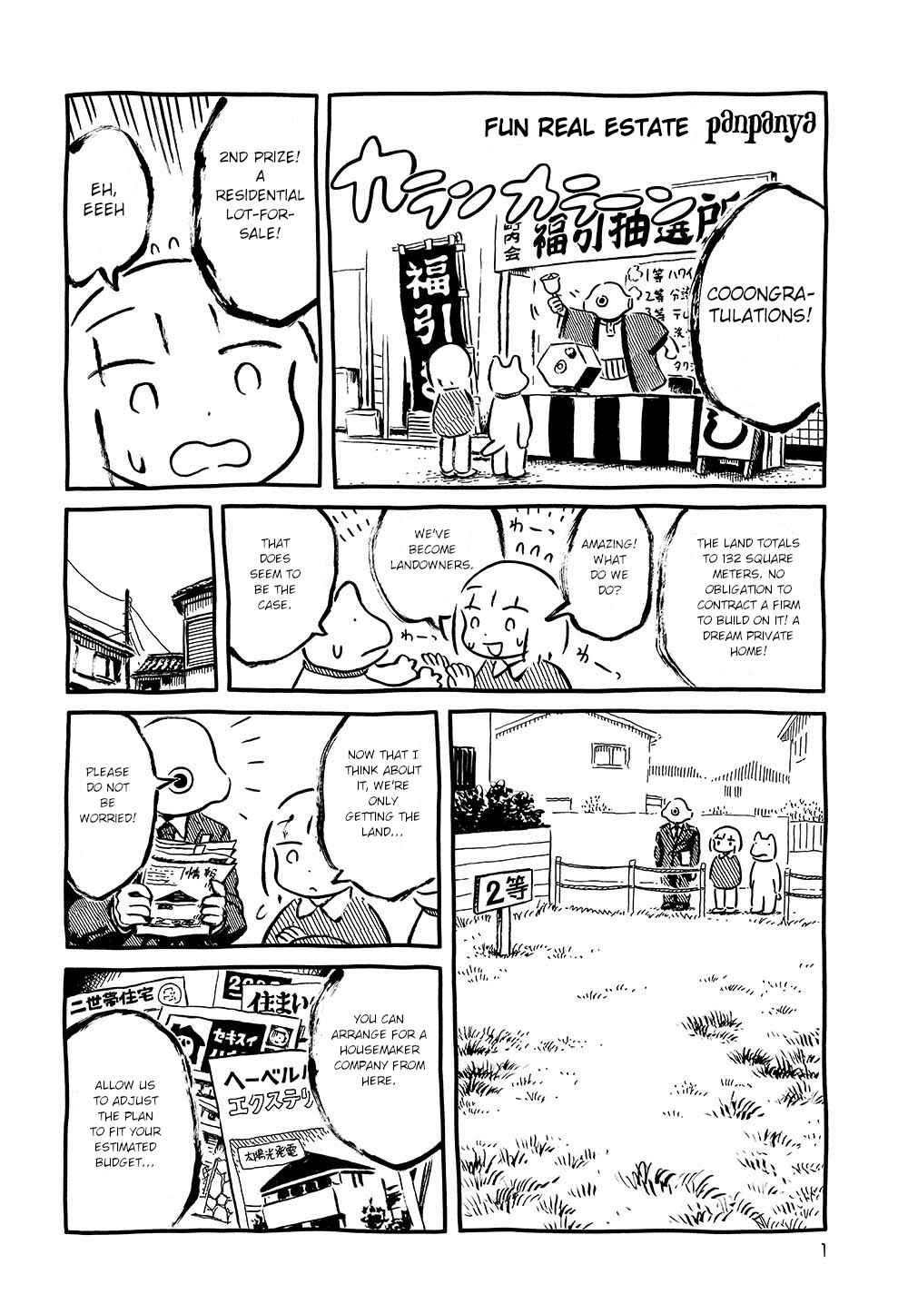 Chapter 6 - Page 1