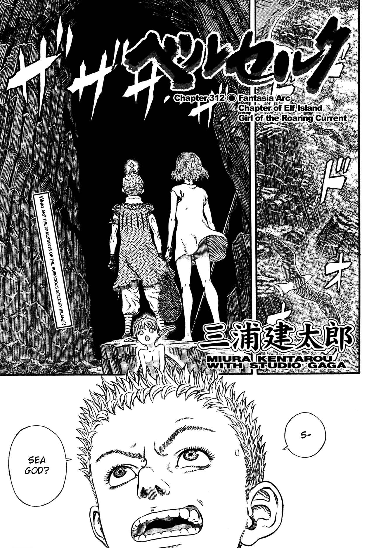 Chapter 312 - Page 1