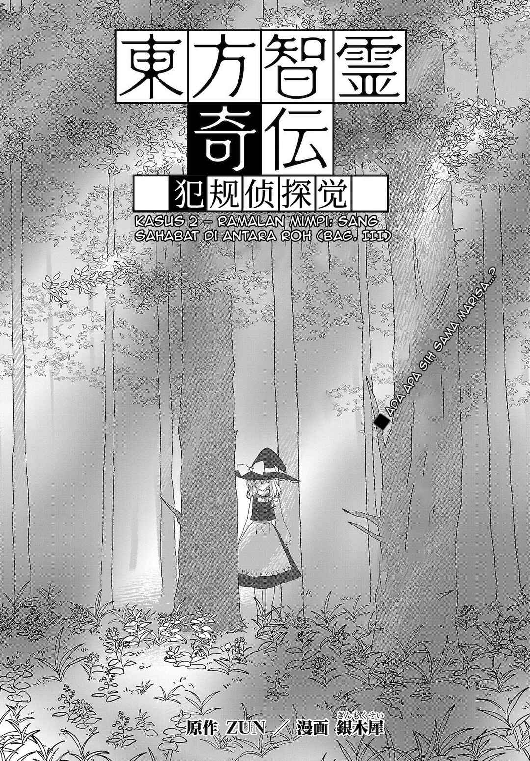 Chapter 7 - Page 1