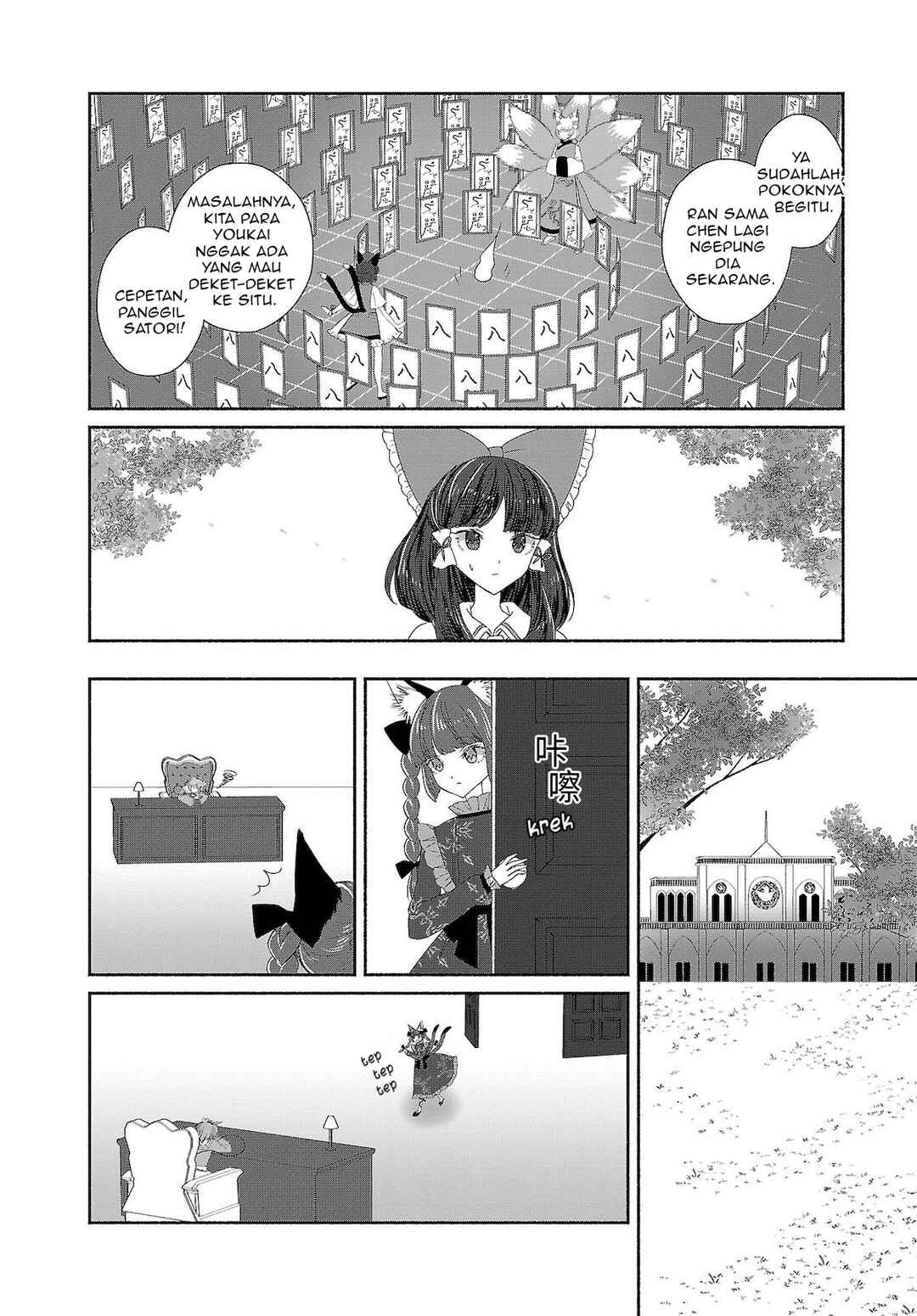 Chapter 7 - Page 10