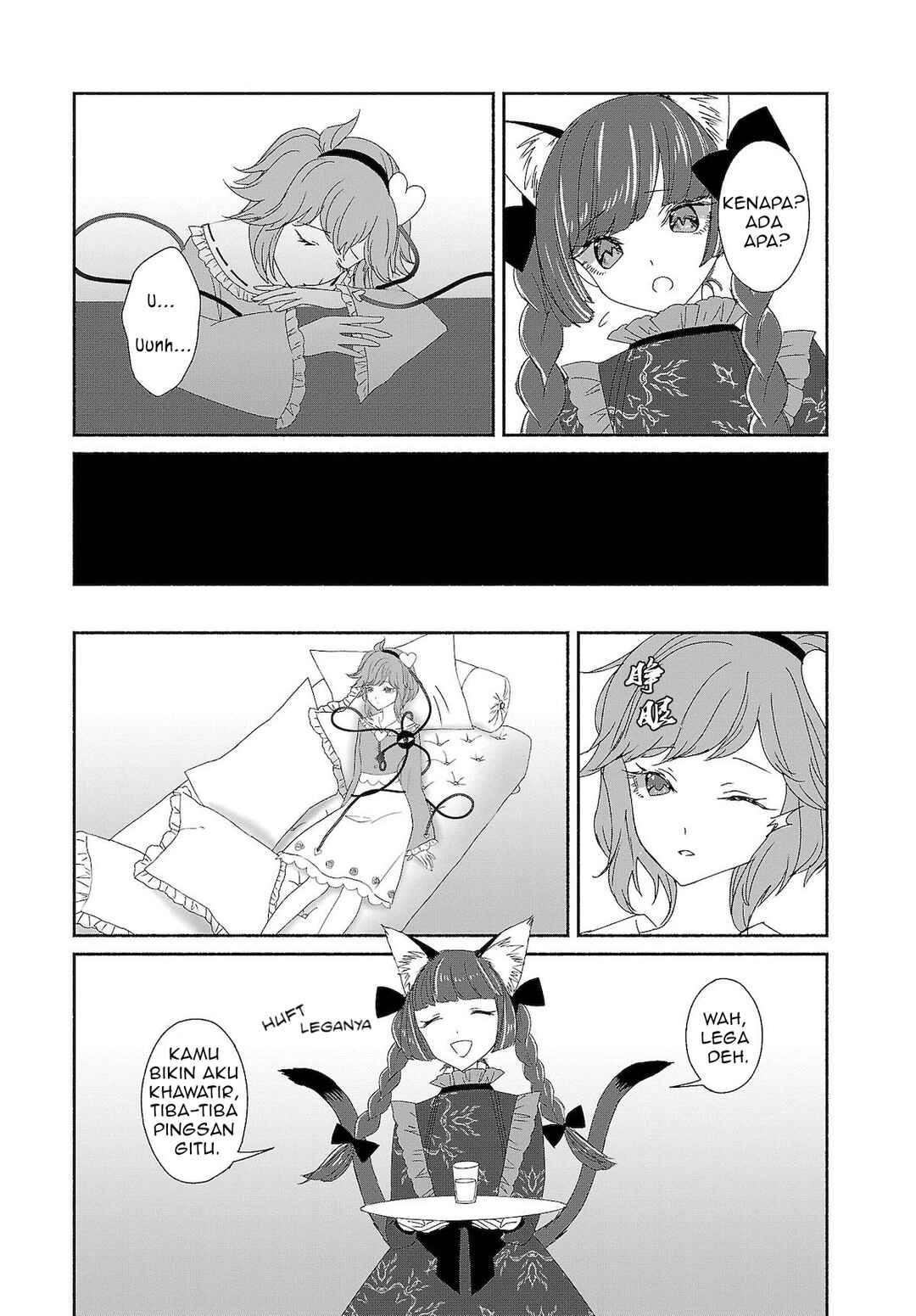Chapter 7 - Page 11
