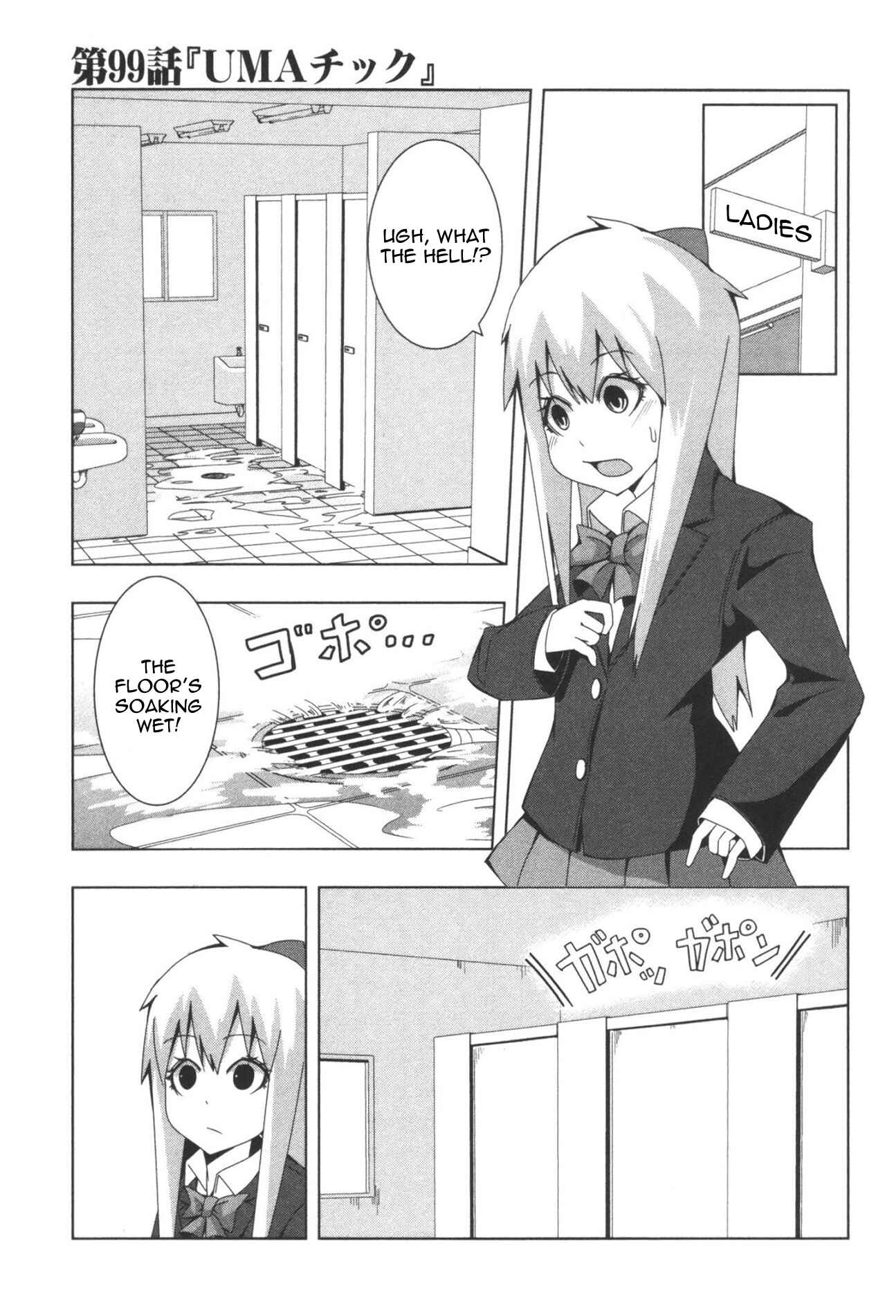 Chapter 99 - Page 7
