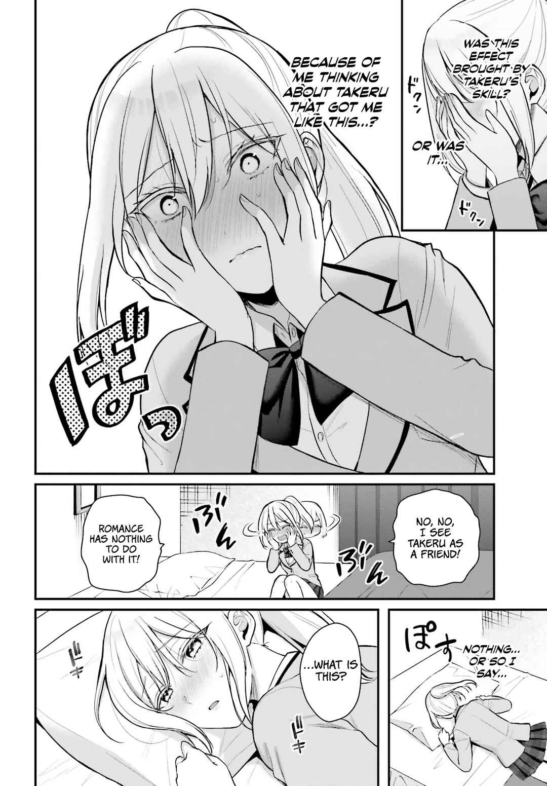 Chapter 15.5 - Page 3