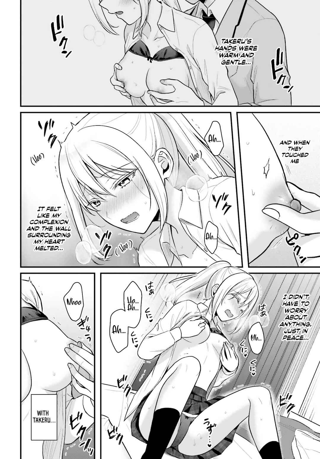 Chapter 15.5 - Page 7