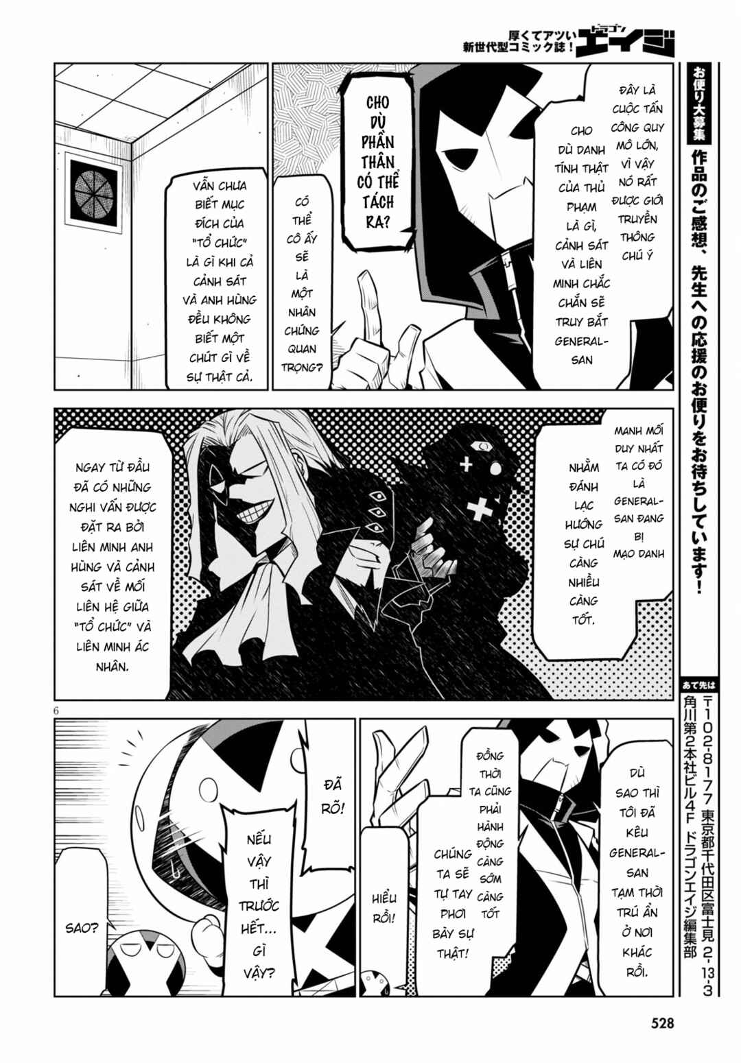 Chapter 128 - Page 8