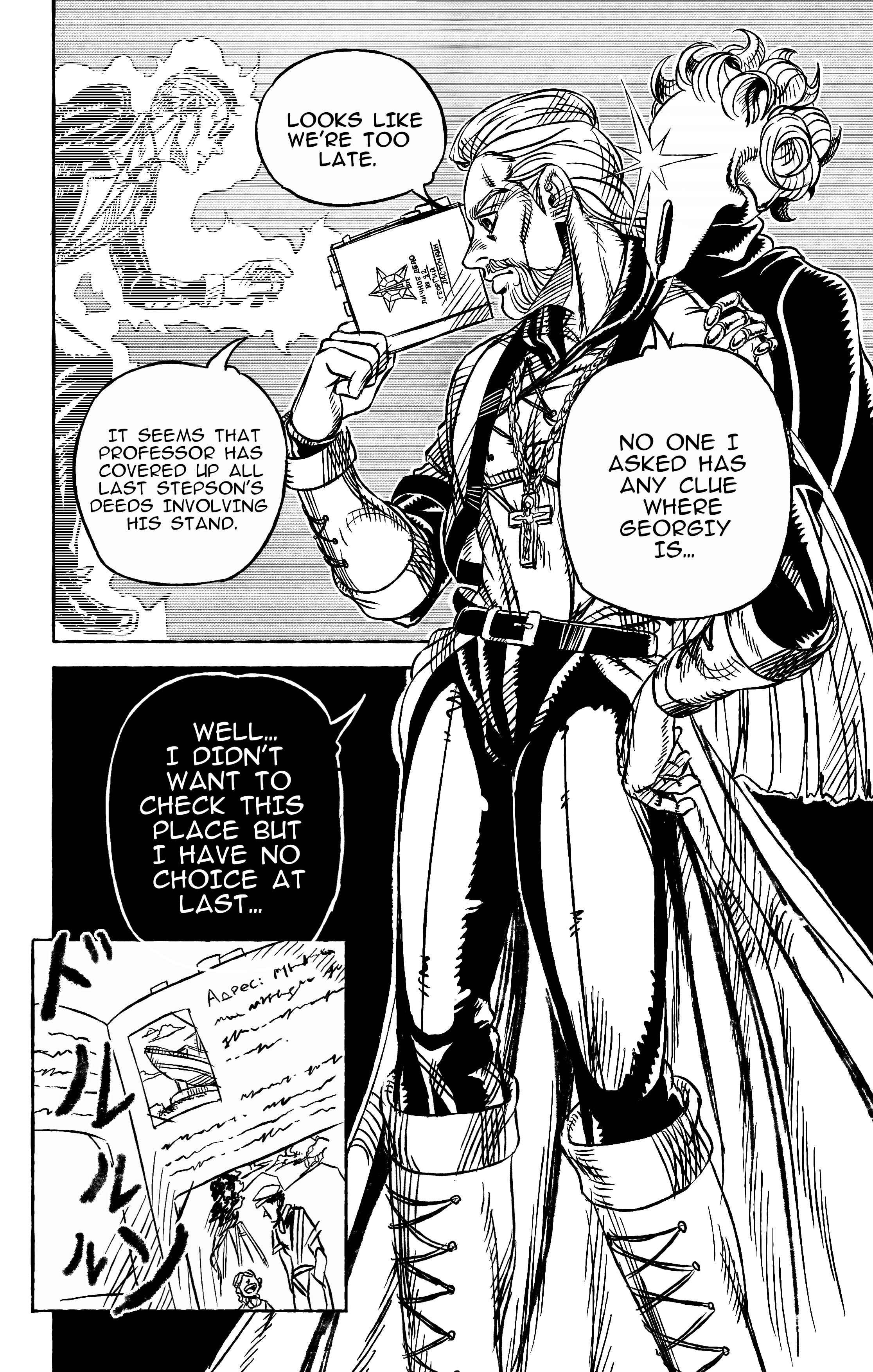Chapter 9 - Page 8