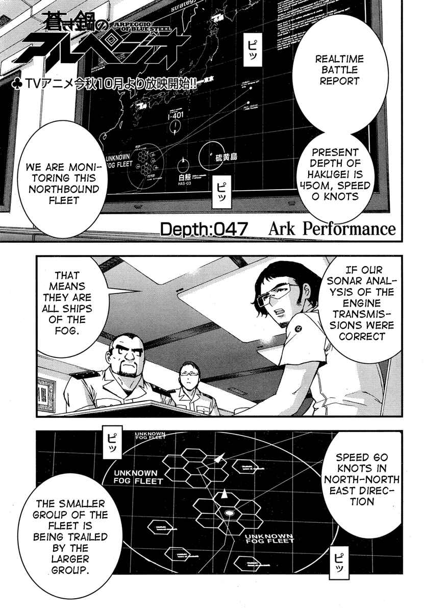 Chapter 47 - Page 1