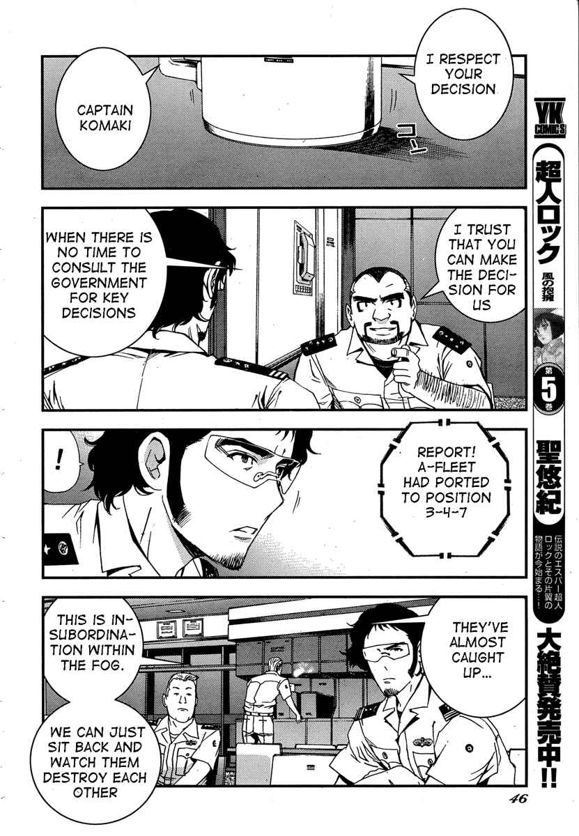 Chapter 47 - Page 12