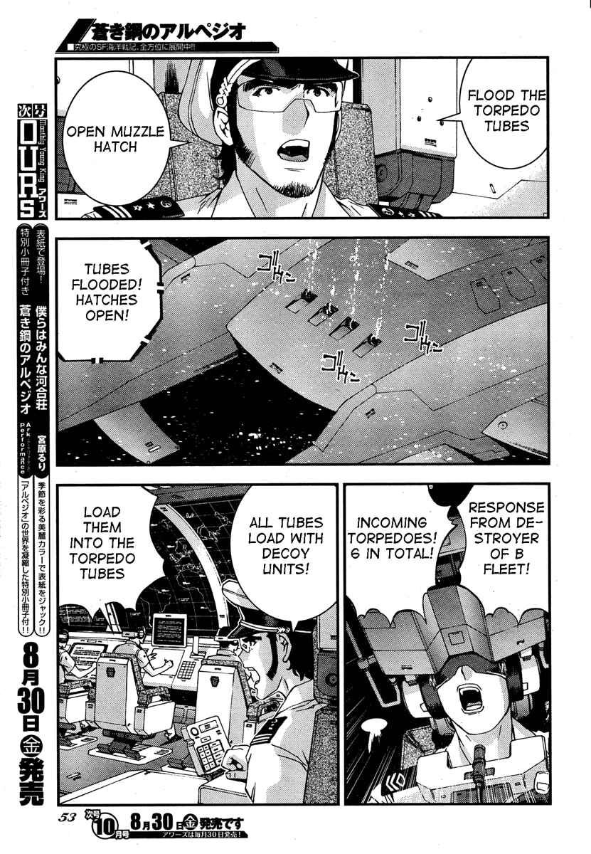 Chapter 47 - Page 19
