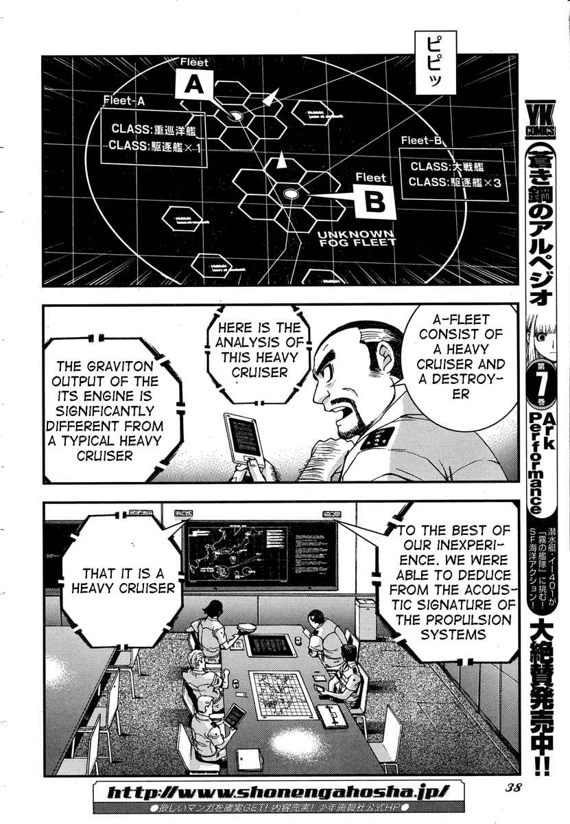 Chapter 47 - Page 4