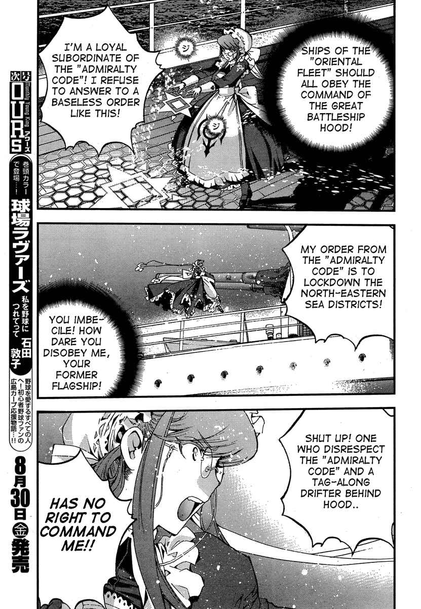 Chapter 47 - Page 9
