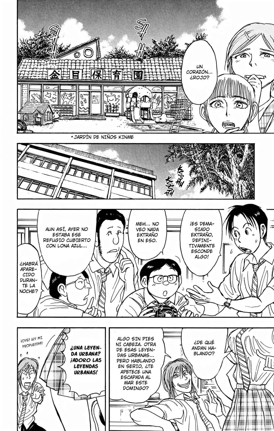 Chapter 71 - Page 5