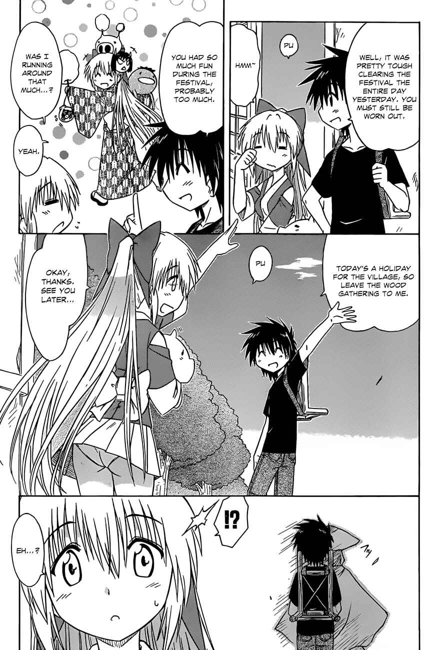 Chapter 118 - Page 12