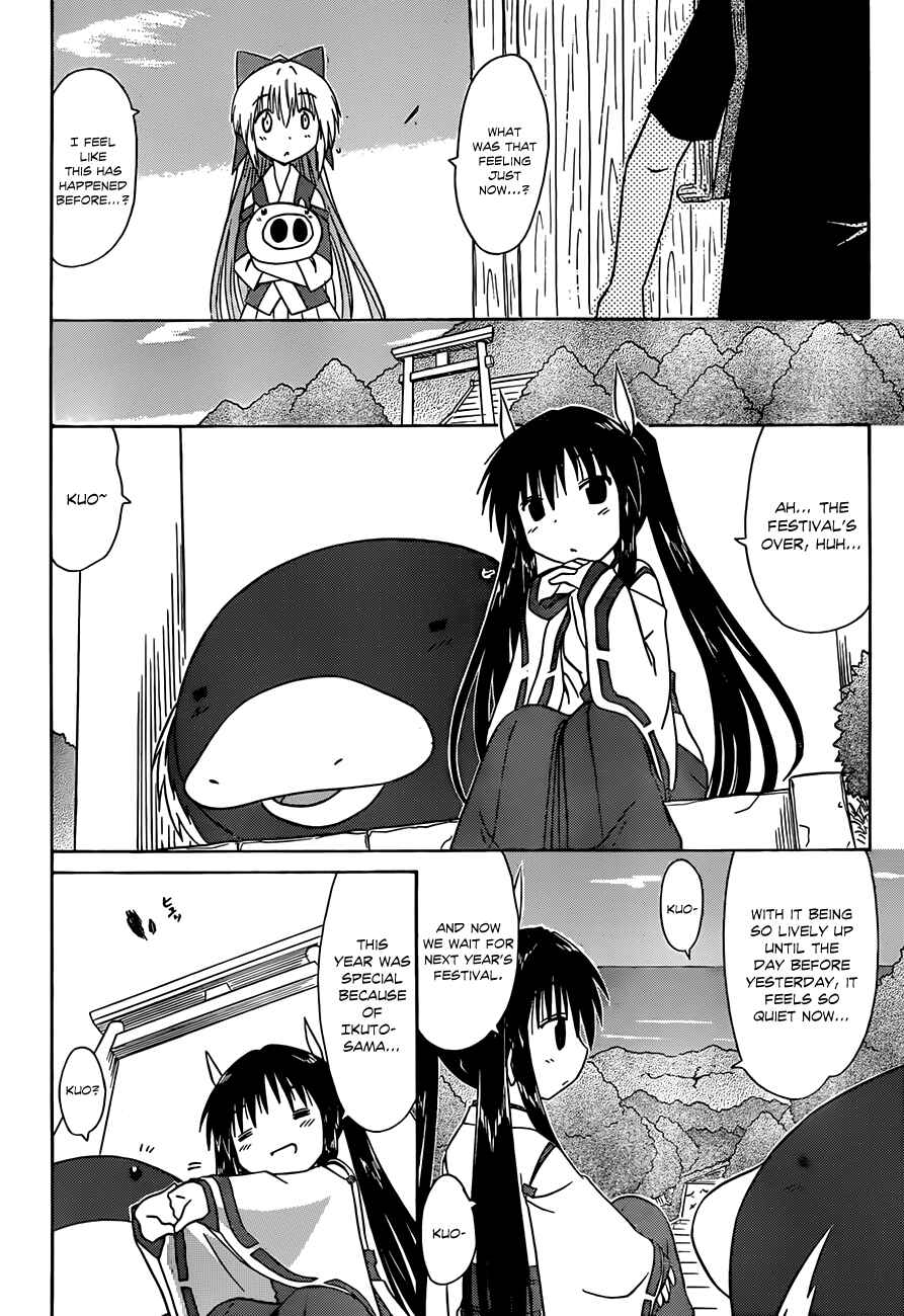 Chapter 118 - Page 13