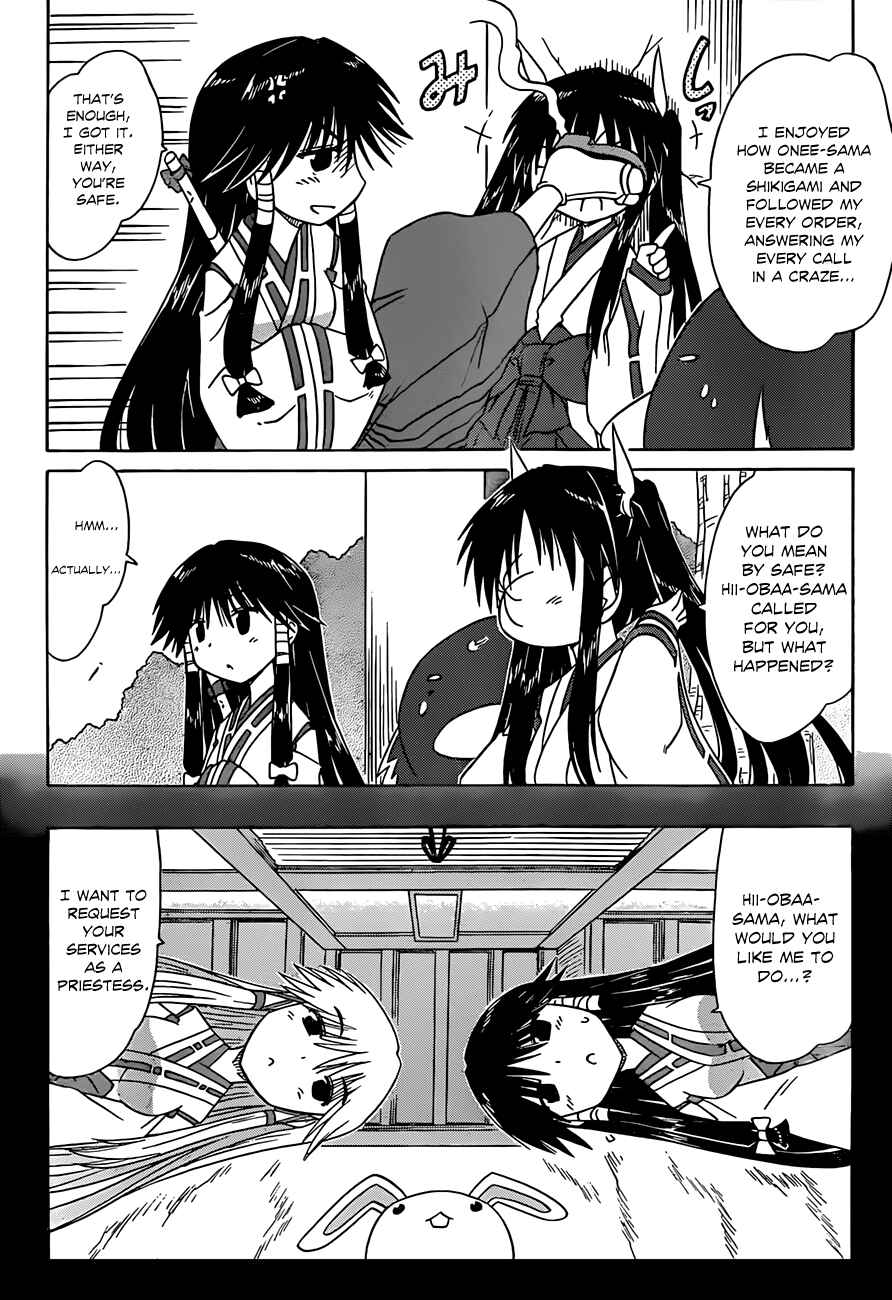 Chapter 118 - Page 15