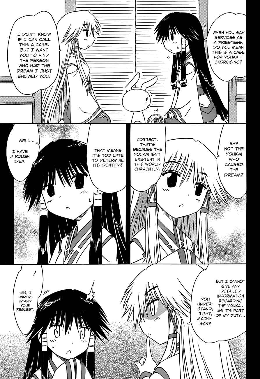 Chapter 118 - Page 16