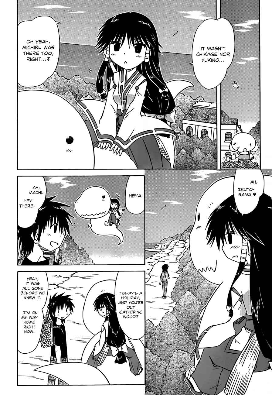 Chapter 118 - Page 21
