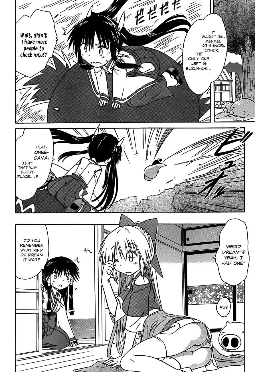 Chapter 118 - Page 23