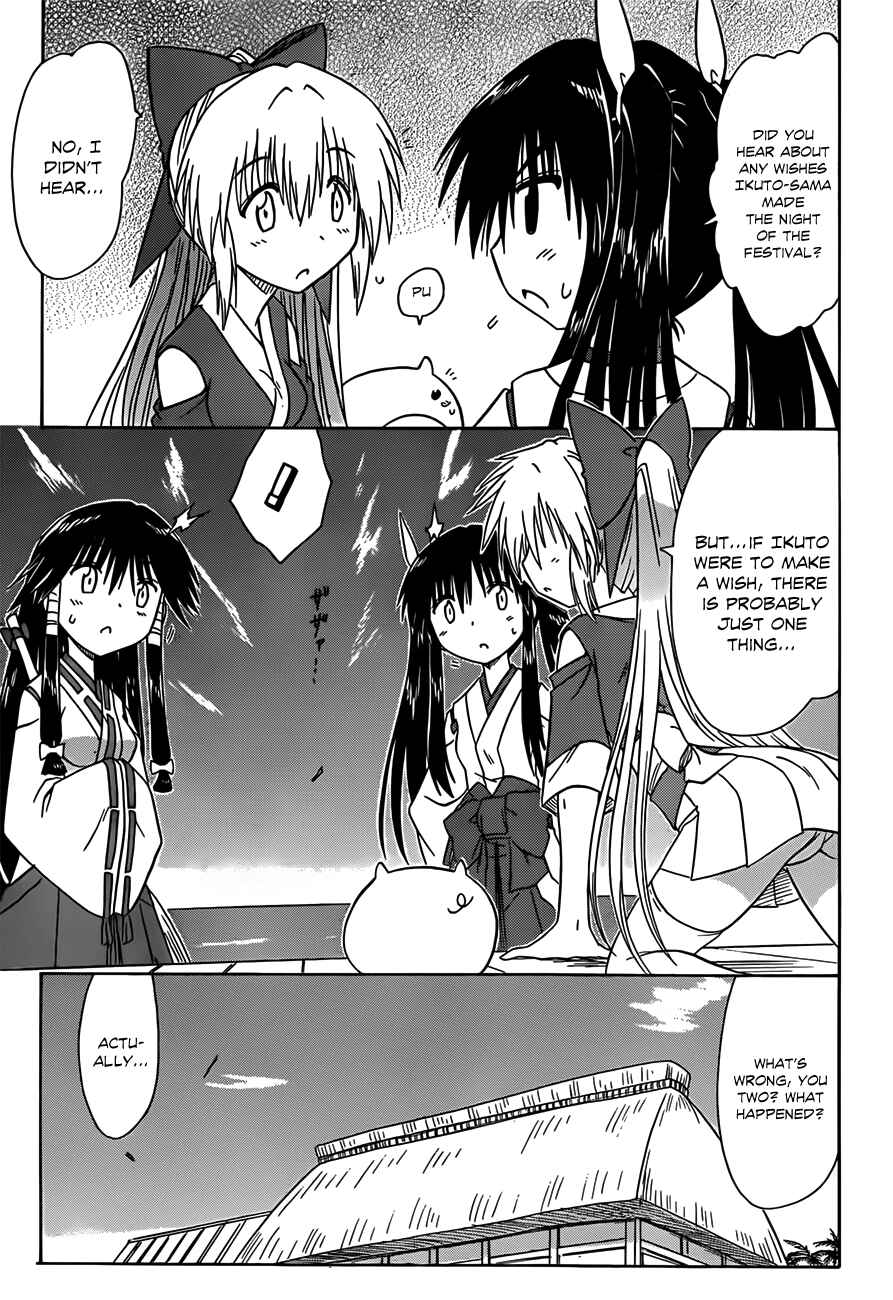 Chapter 118 - Page 26