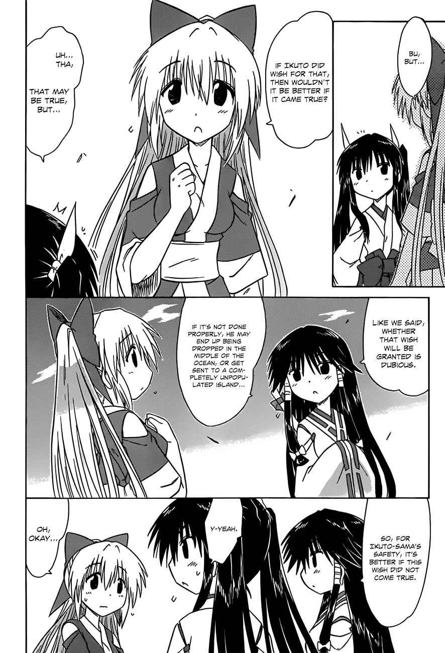 Chapter 118 - Page 29