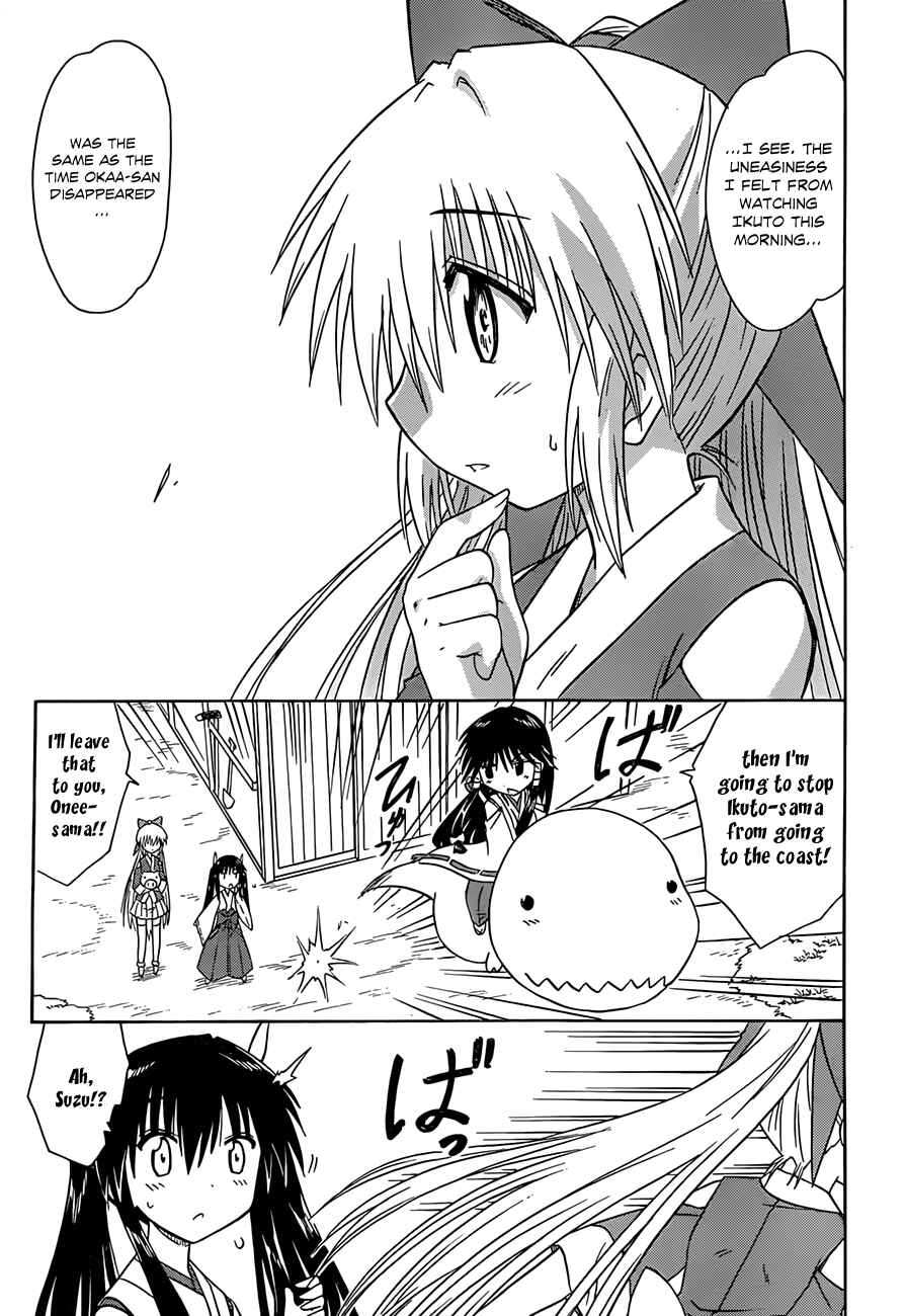 Chapter 118 - Page 30