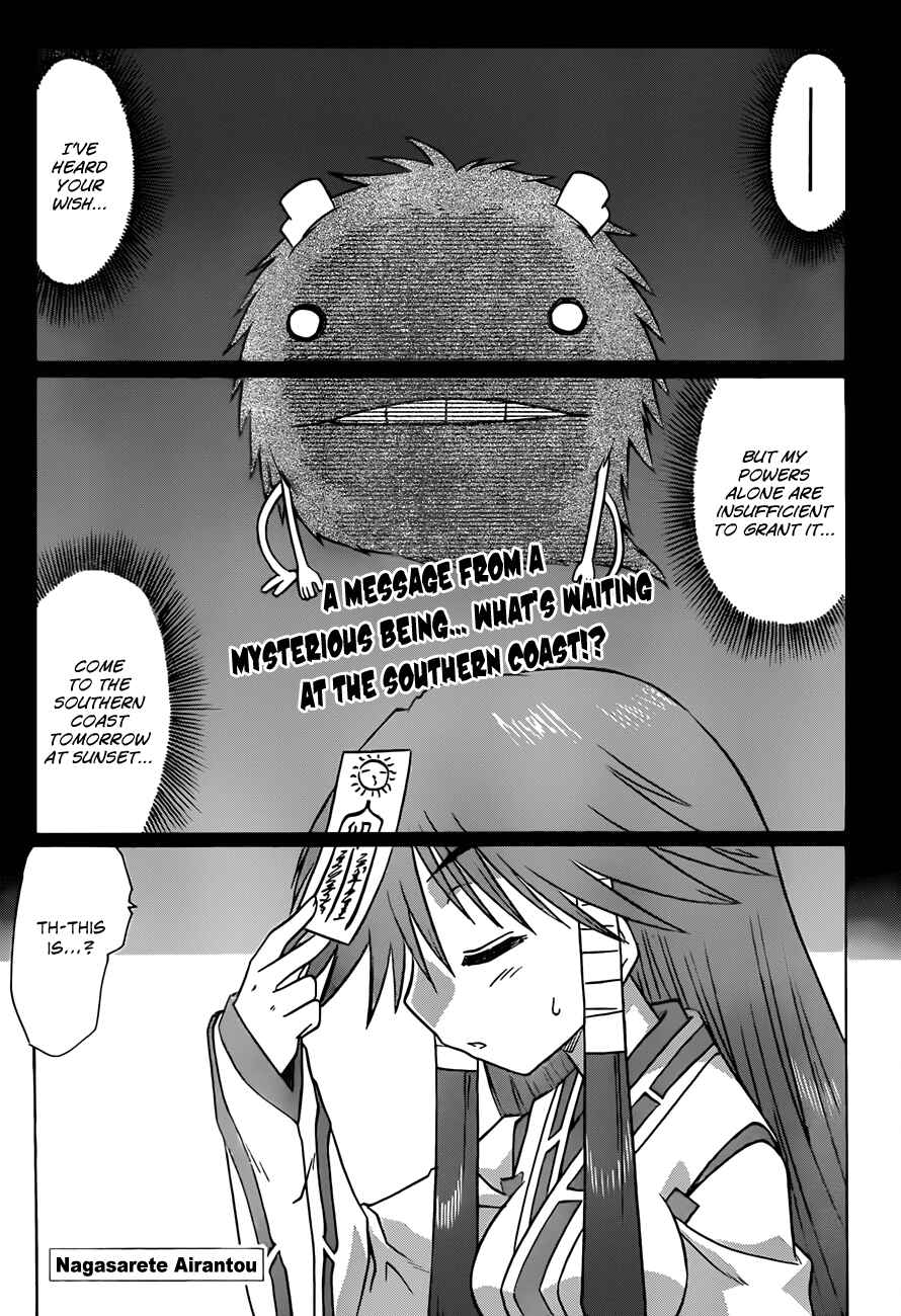 Chapter 118 - Page 8