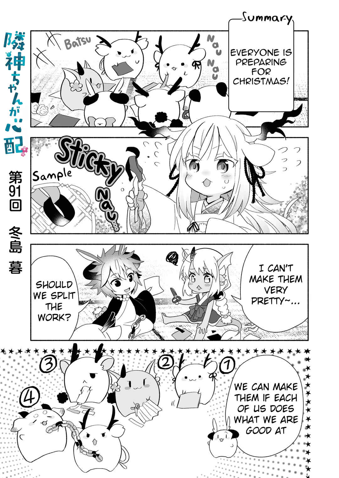 Chapter 91 - Page 1