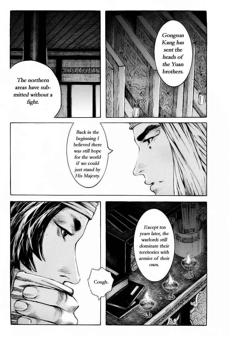 Chapter 372 - Page 11