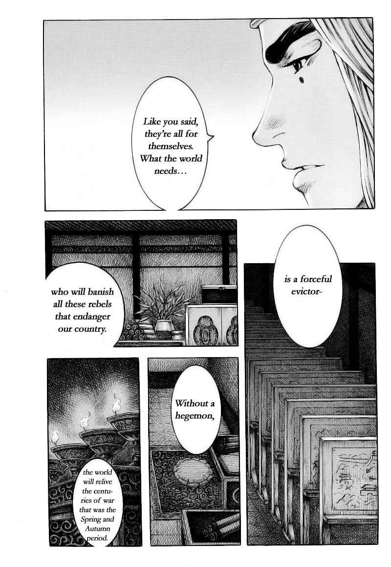 Chapter 372 - Page 12
