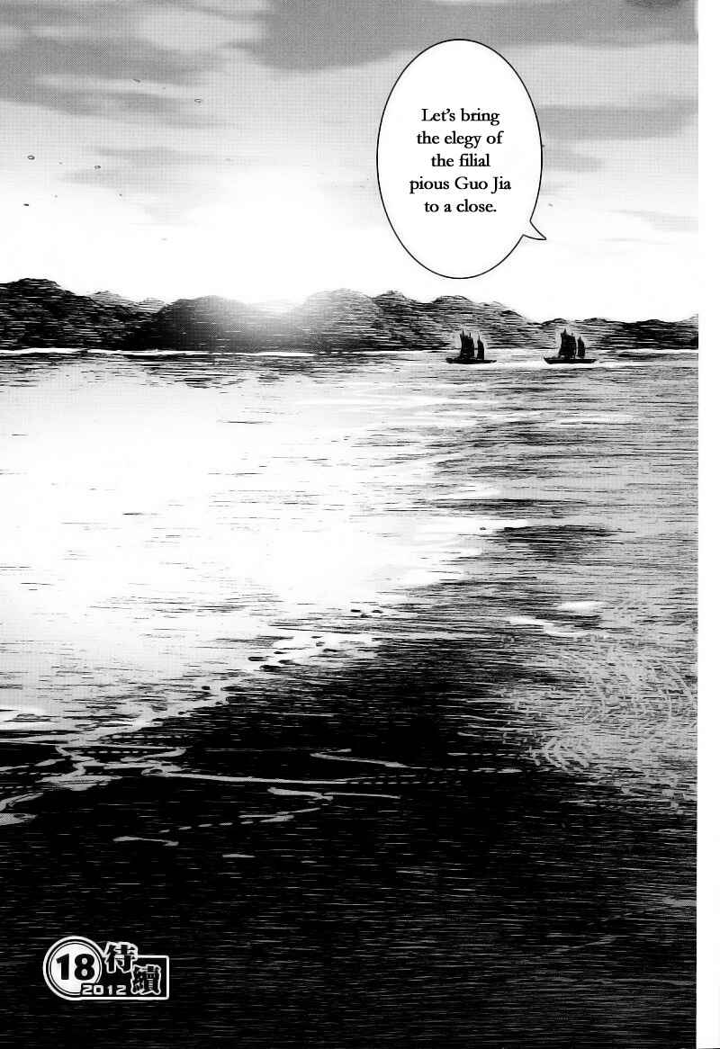 Chapter 372 - Page 26