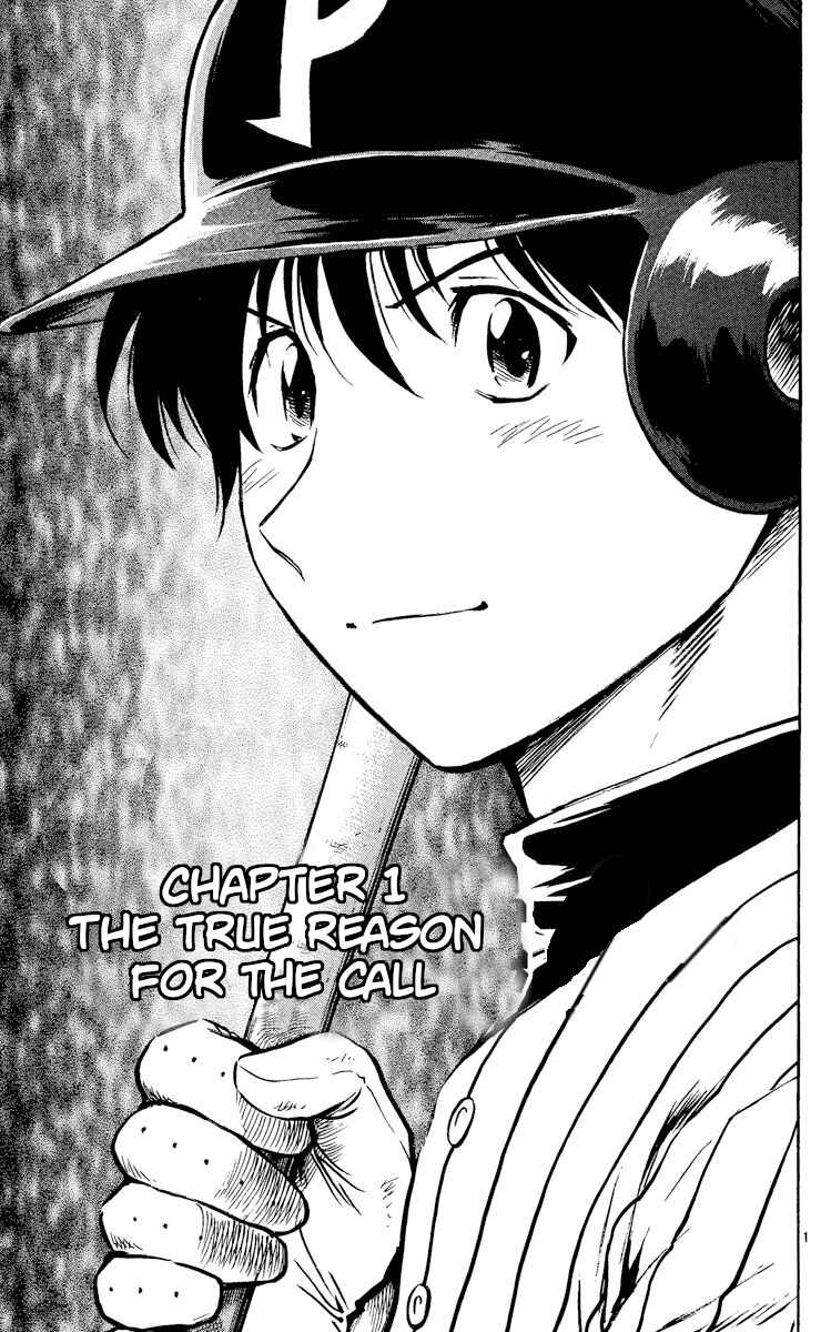 Chapter 528 - Page 4