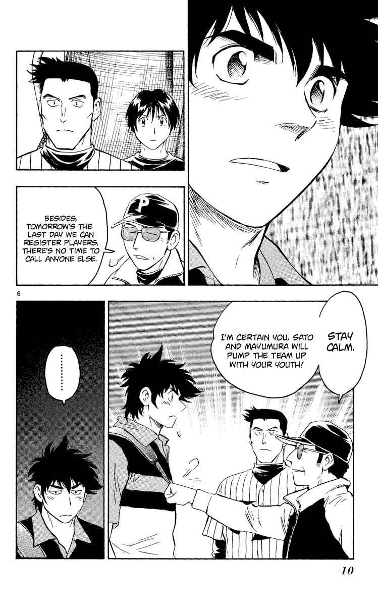 Chapter 528 - Page 9