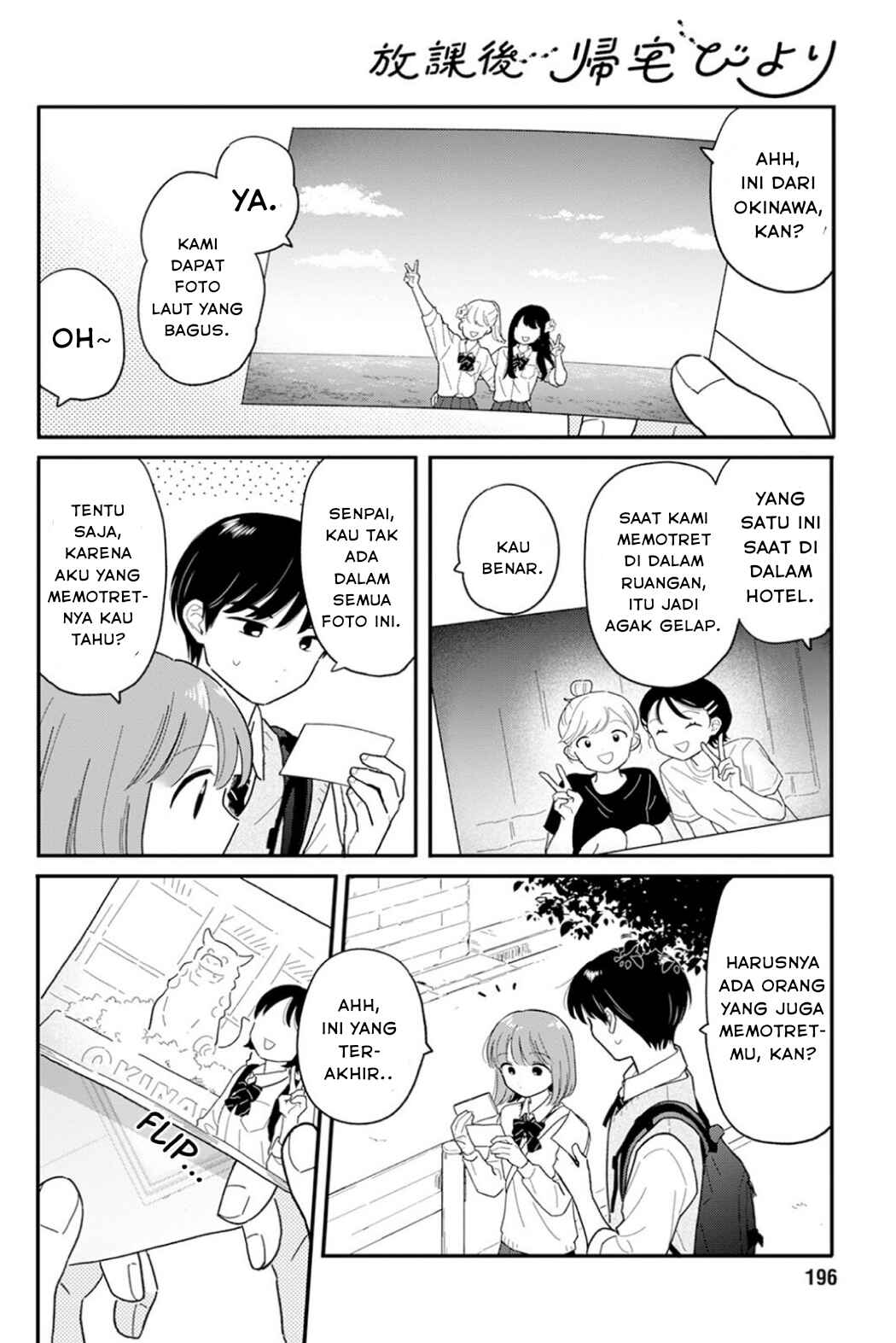 Chapter 31 - Page 14