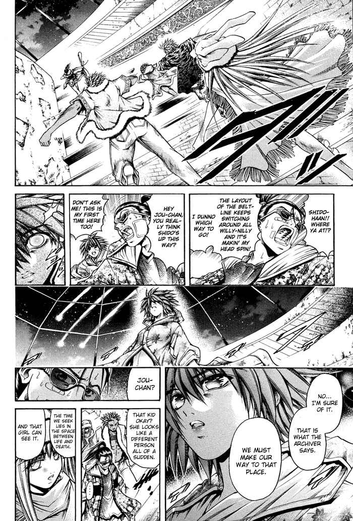 Chapter 317 - Page 6