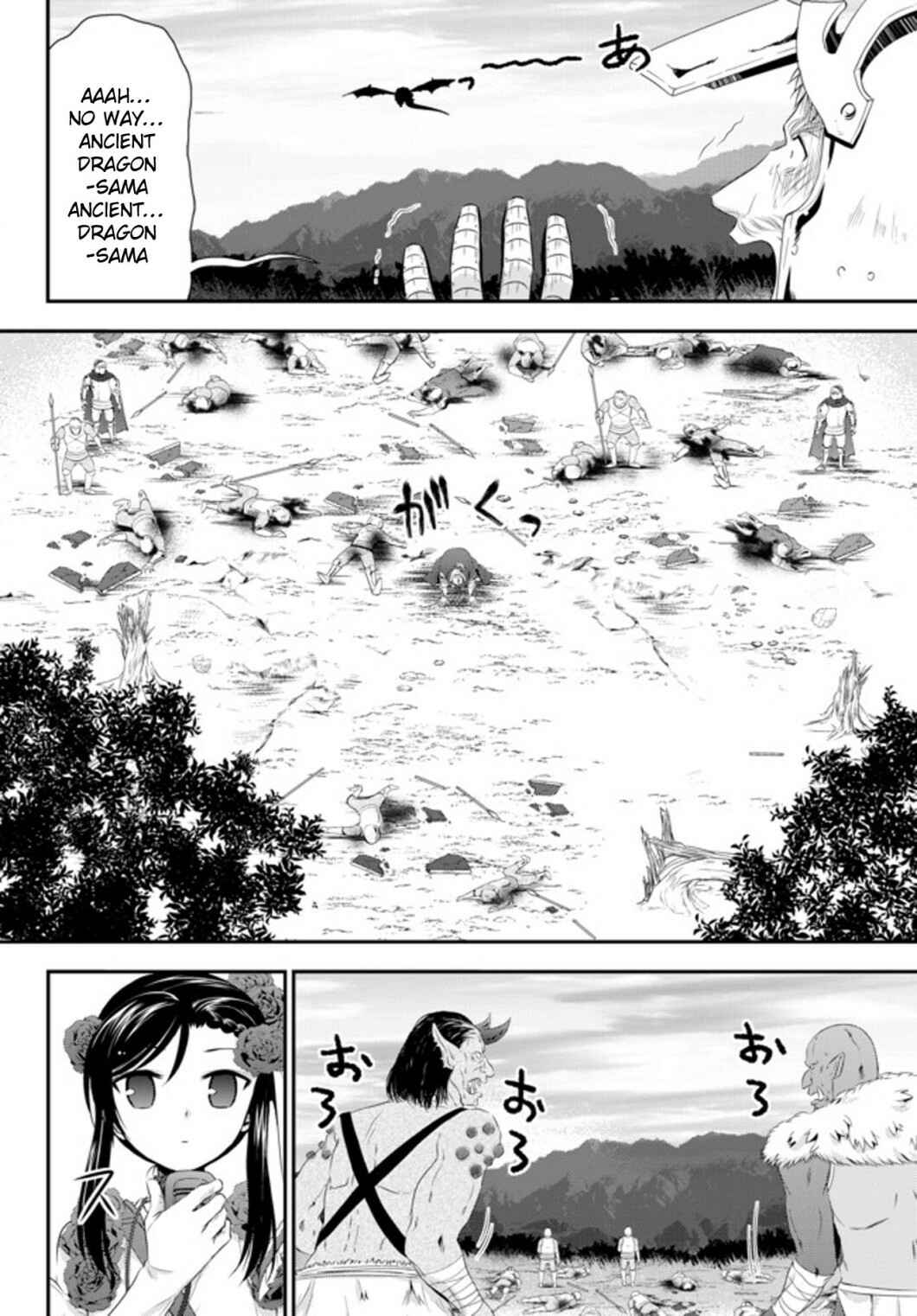 Chapter 33.2 - Page 10