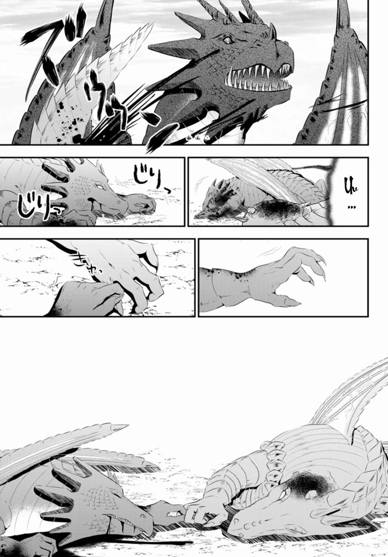 Chapter 33.2 - Page 5