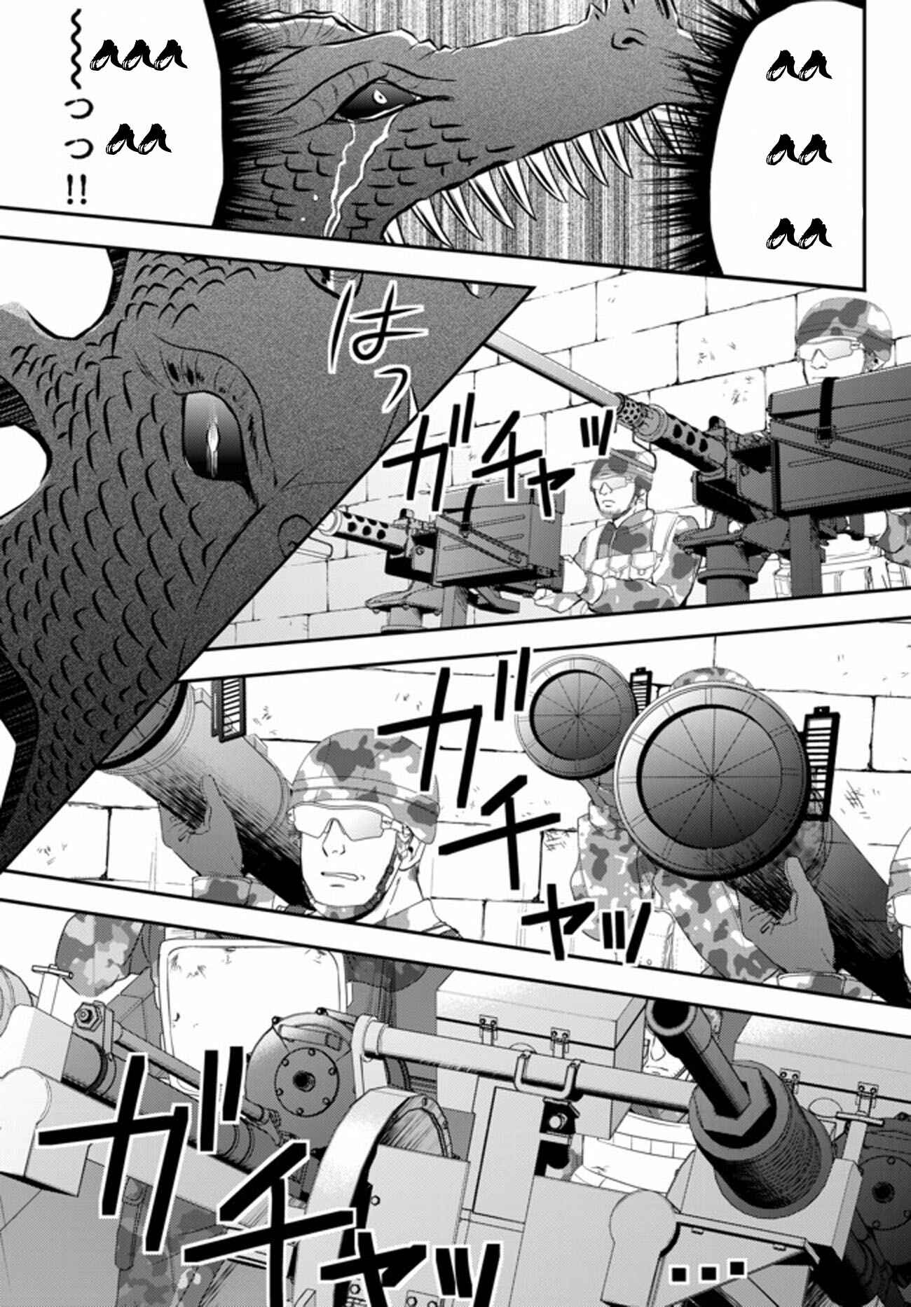 Chapter 33.2 - Page 7