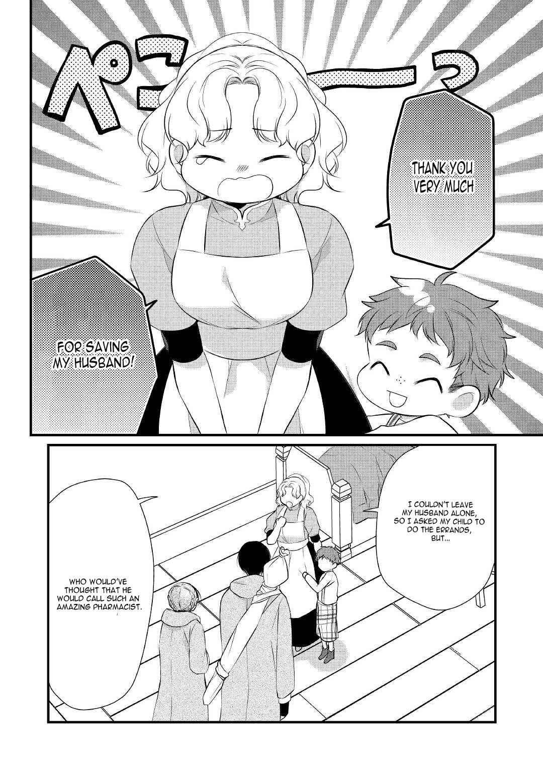 Chapter 28 - Page 23