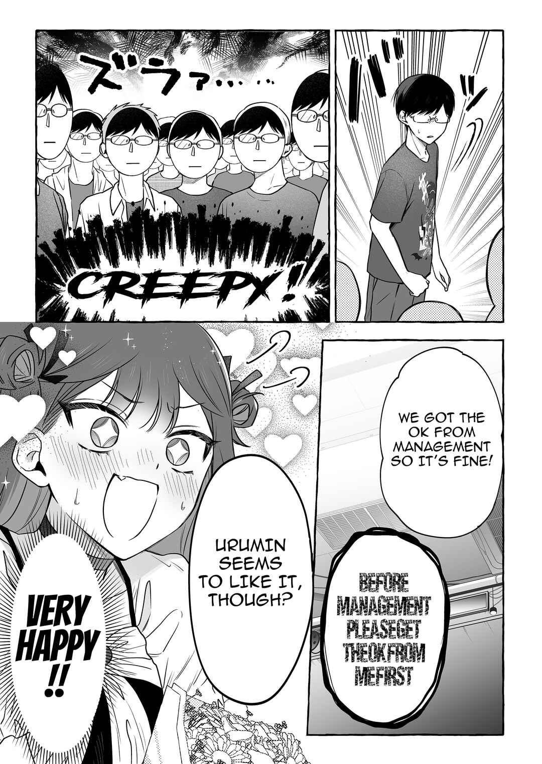 Chapter 51 - Page 17