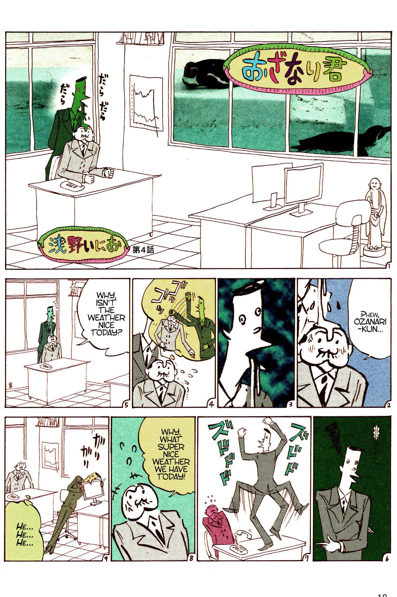 Chapter 4 - Page 1