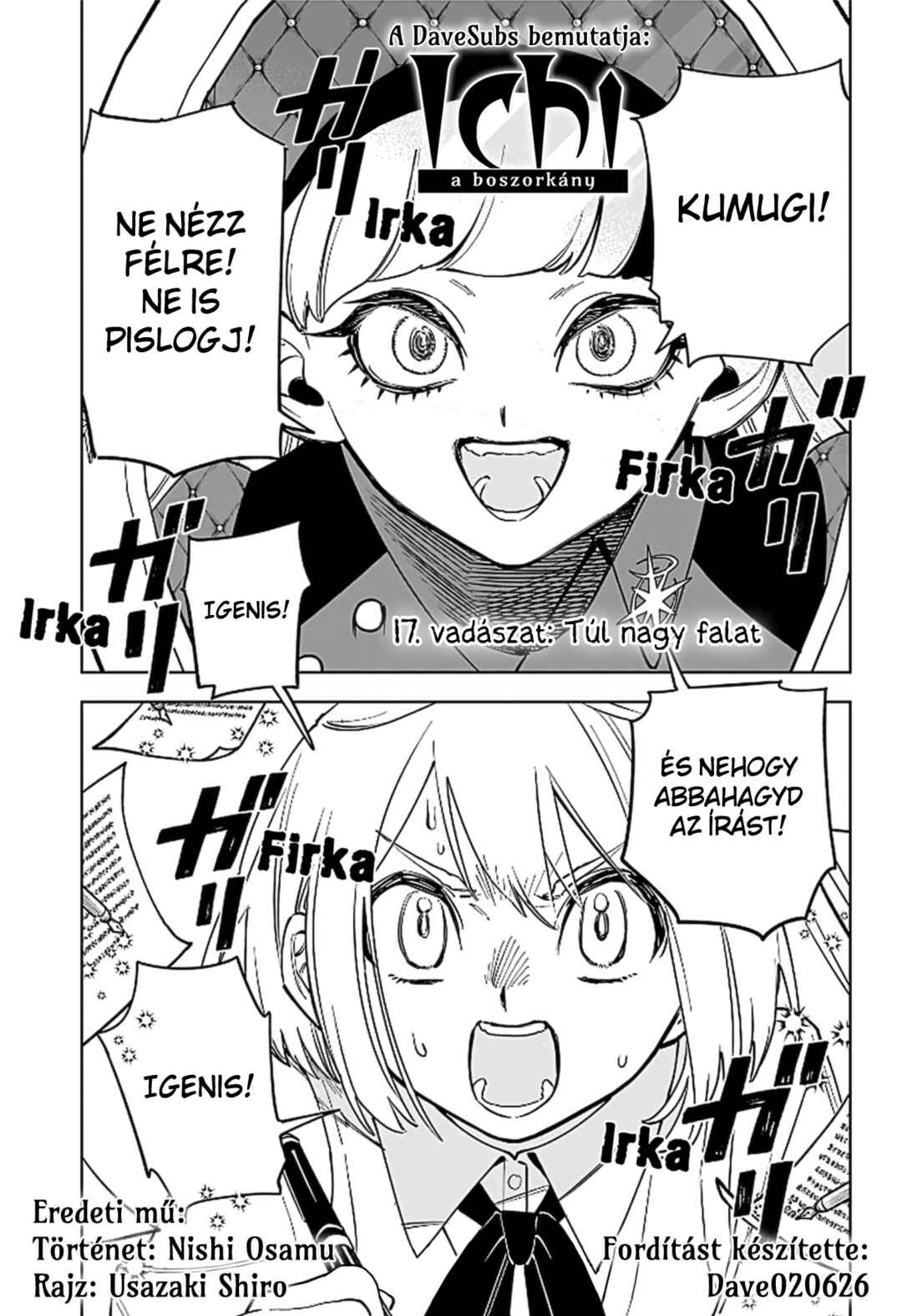 Chapter 17 - Page 1