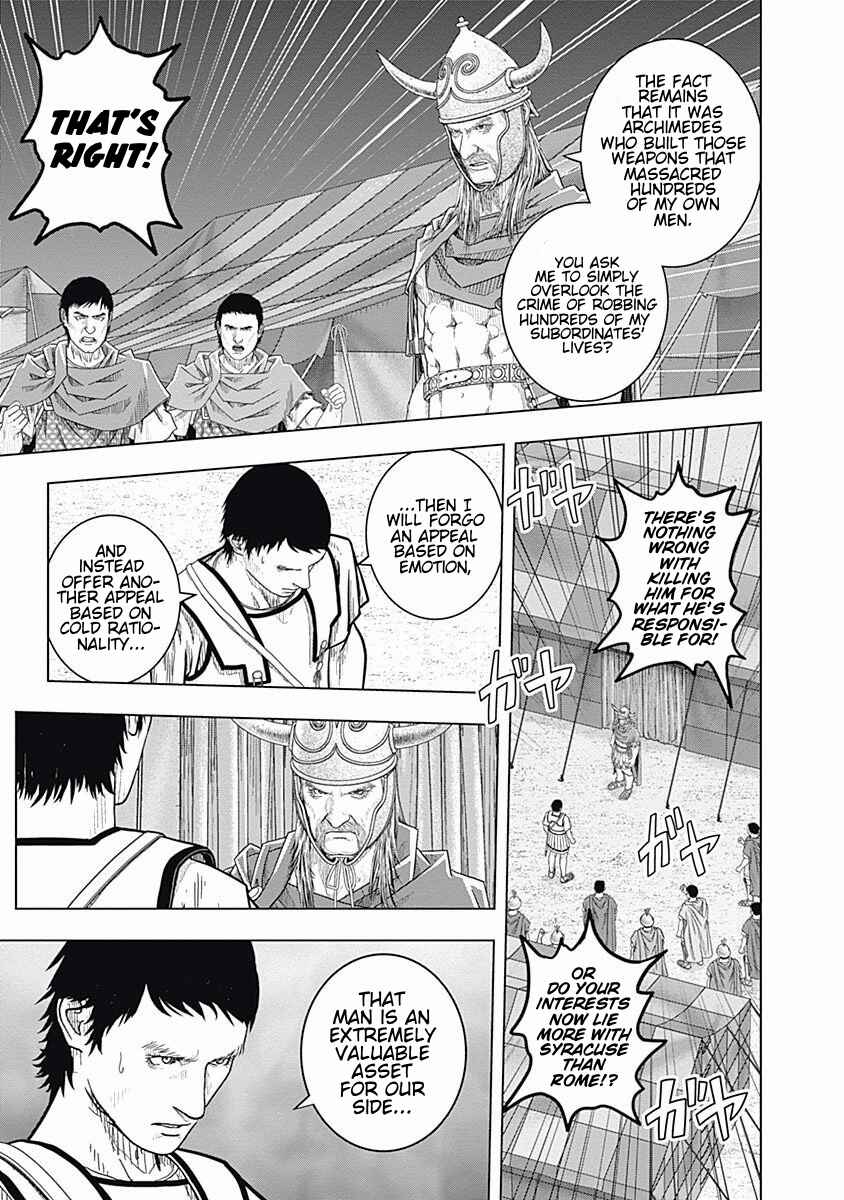 Chapter 52 - Page 22