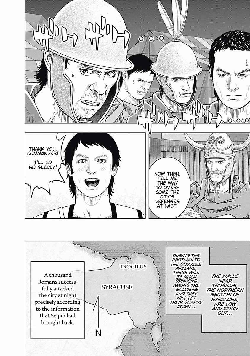 Chapter 52 - Page 25
