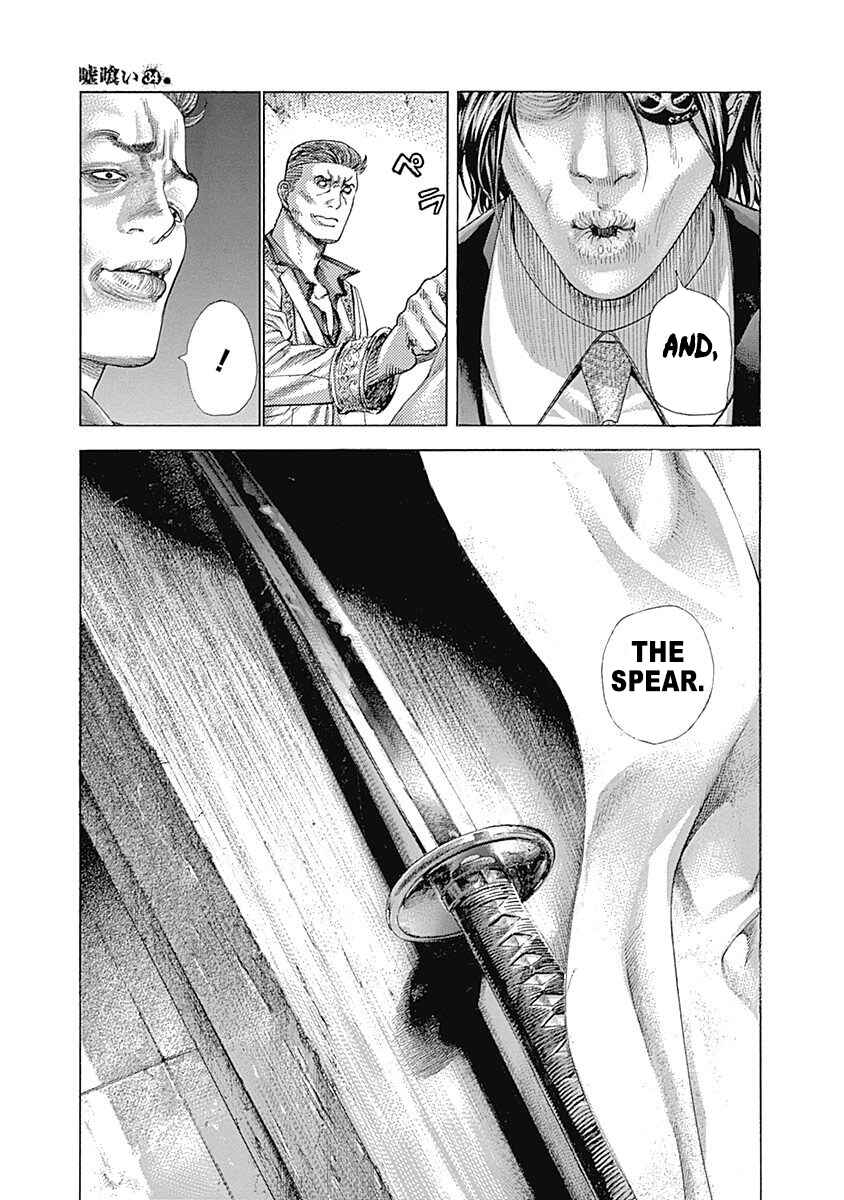 Chapter 364 - Page 17