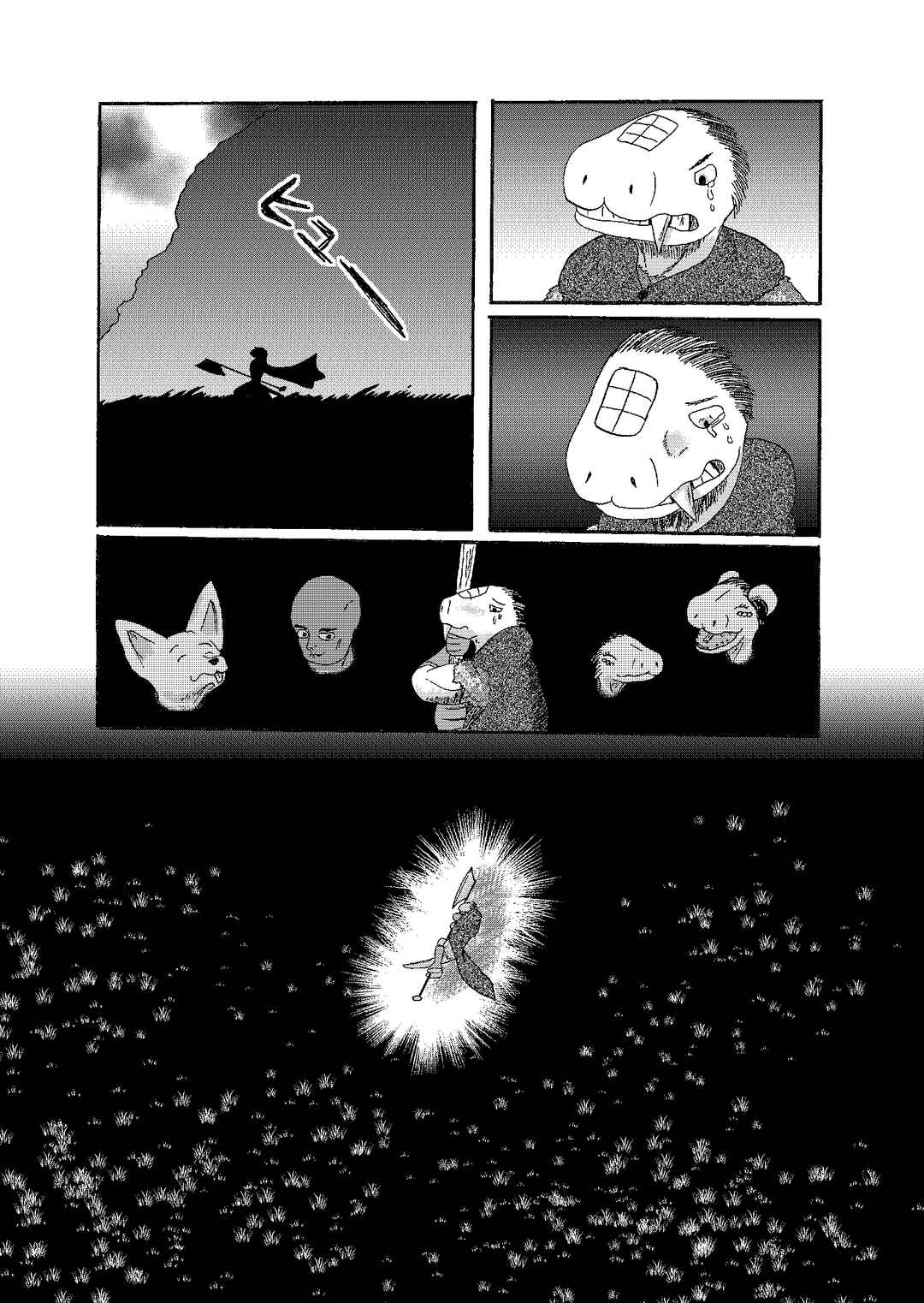 Chapter 3 - Page 67